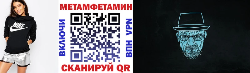 АМФ 98%  Купить закладки  Подольск 