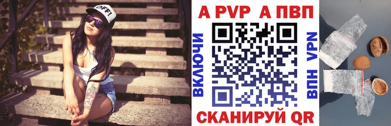 Купить  Подольск  А ПВП крисы CK 