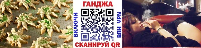 Еда ТГК марихуана  Купить где  Подольск 