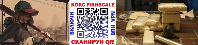 Купить закладки  Подольск  Cocaine Колумбийский 