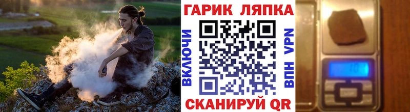 ГАШИШ гашик  Купить закладки  Подольск 