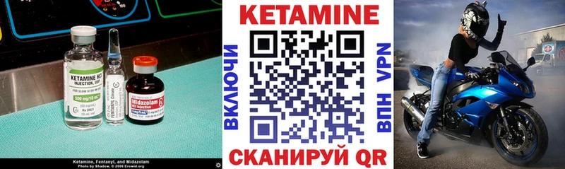 КЕТАМИН ketamine  Купить  Подольск 
