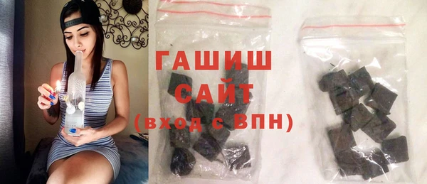 мефедрон мука Сафоново