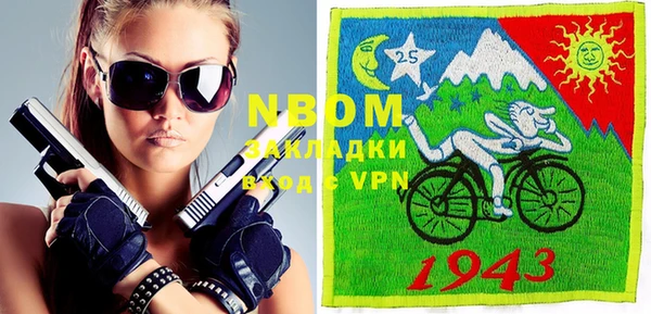 мефедрон мука Сафоново