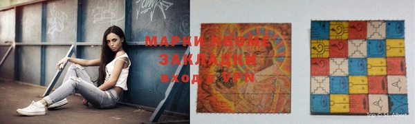 мефедрон мука Сафоново