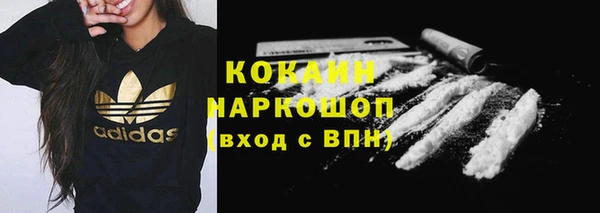 мефедрон мука Сафоново