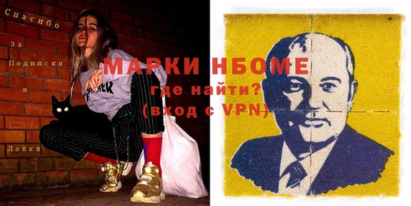 мефедрон мука Сафоново