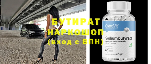 шишки Саяногорск