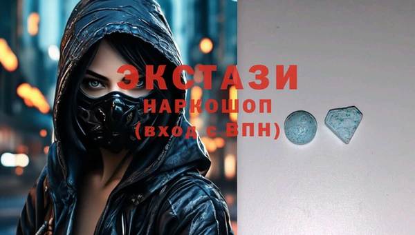 каннабис Сатка