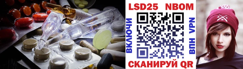 Лсд 25 экстази кислота  Купить  Подольск 
