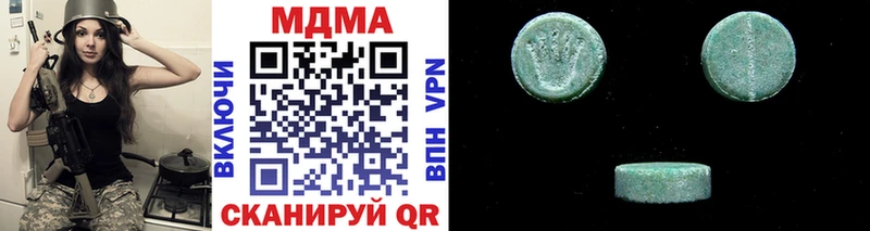 МДМА кристаллы Подольск