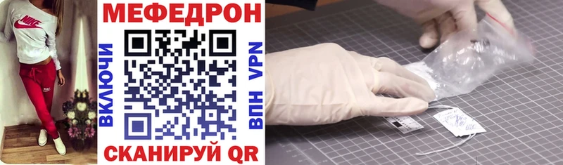 Купить закладки  Подольск  Мефедрон 4 MMC 