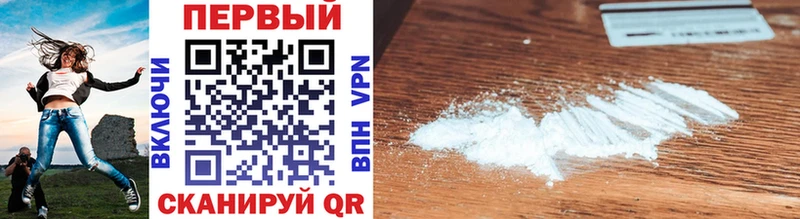 Купить  Подольск  Первитин пудра 