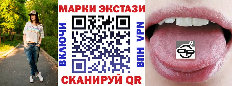 Купить закладки  Подольск  Марки 25I-NBOMe 1500мкг 