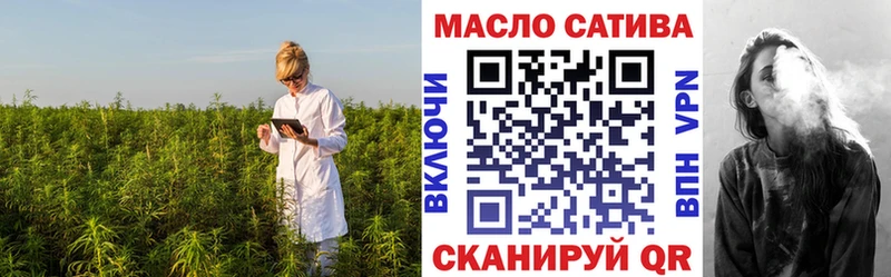 Купить закладки  Подольск  ТГК вейп 