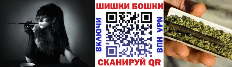 Бошки Шишки гибрид Подольск