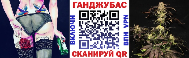 Канабис VHQ  Купить где  Подольск